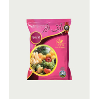 مبيد حشري جارديـنـا آنــتـي فـــايـــر 